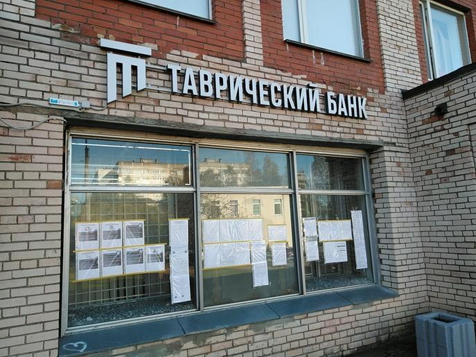 Лот №5, Вывеска