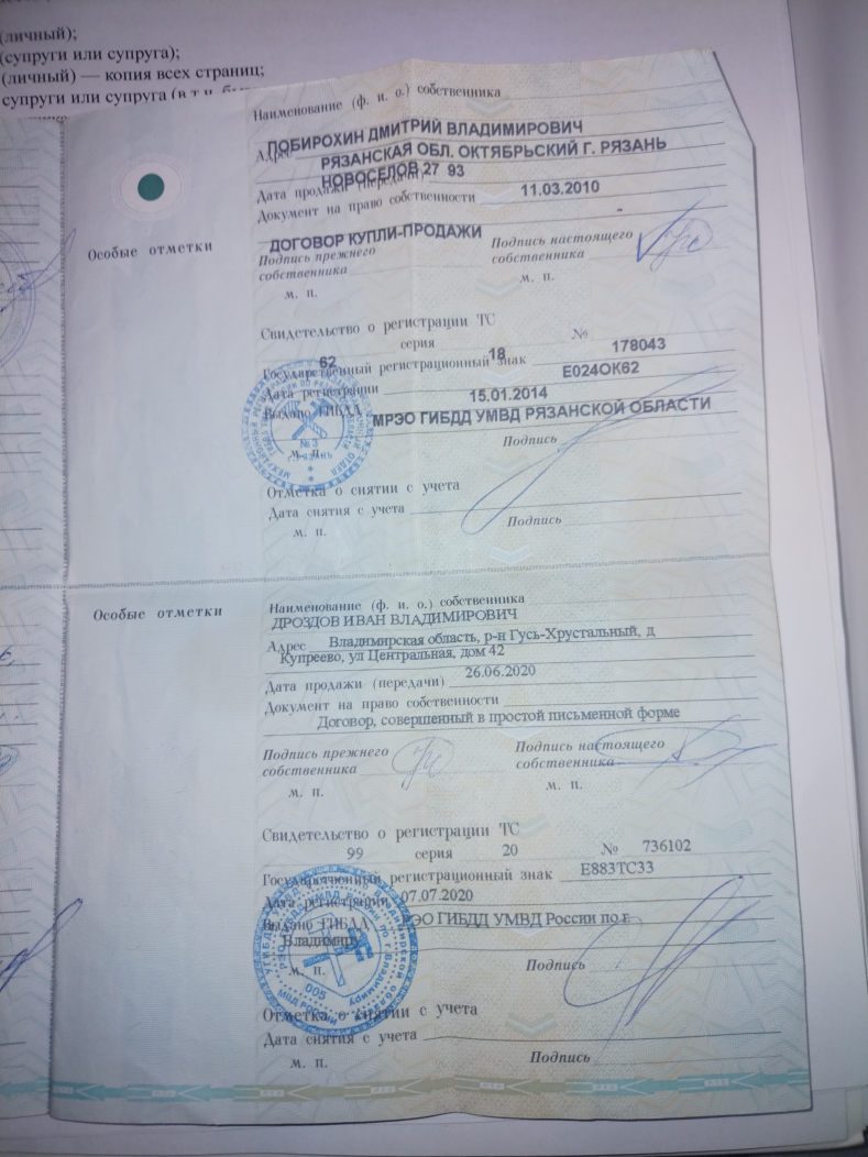 Автомобиль легковой, марка: KIA, модель: Cerato, VIN: KNAFU411AA9190388, год изготовления: 2009