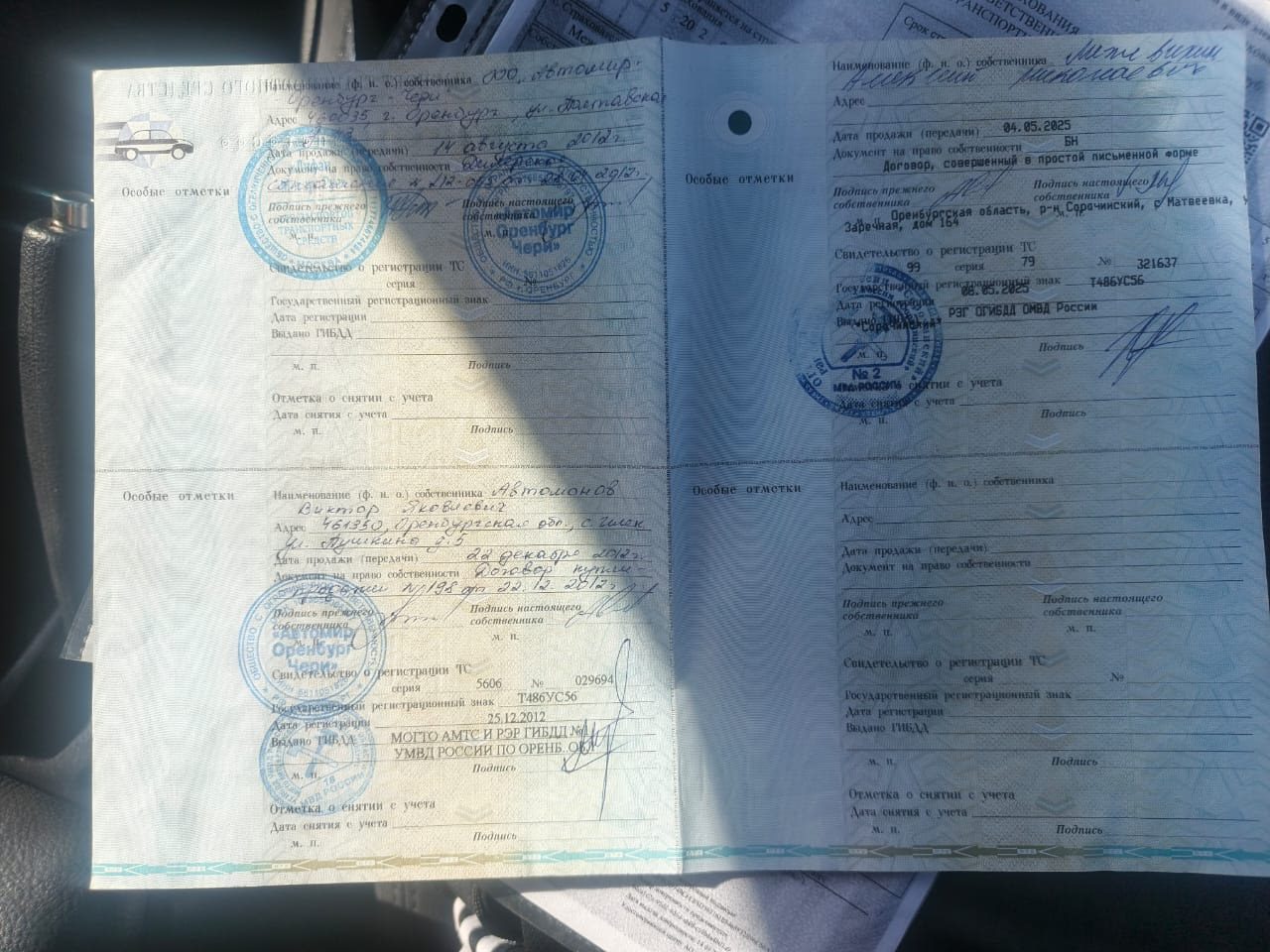 Автомобиль LIFAN 214813, VIN: X9W214813C0030931, год выпуска: 2012