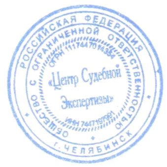 Нежилое здание, площадь: 30кв.м., адрес (местонахождение): 355013, РОССИЯ, Ставрополь г., ДНТ Березка-2 тер. 24, кадастровый номер: 26:12:031308:412, а так же земельный участок, площадь: 300м?, адрес (местонахождение): 355013, РОССИЯ, Ставрополь г., ДНТ Березка-2 тер. 24, Категория земель: Земли населенных пунктов, Вид разрешенного использования: под сад, кадастровый номер: 26:12:031308:142