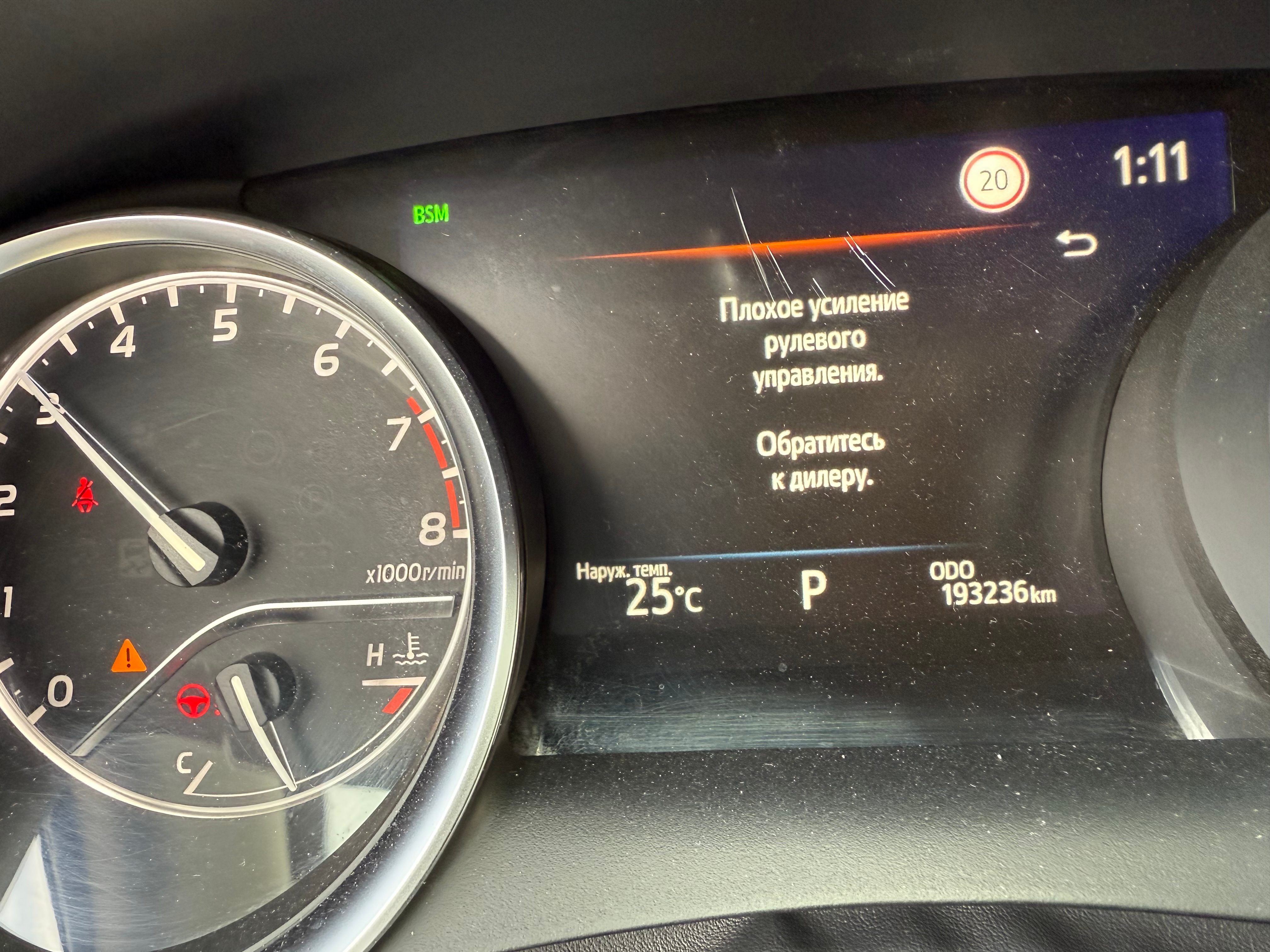 Автомобиль Toyota Camry, VIN: XW7BZYHK70S113802, год выпуска 2020