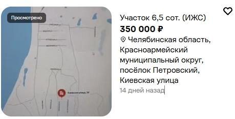 Земельный участок, 605 +/- 9 кв.м.