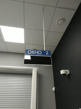 Лот №130, Система управления электронной очередью