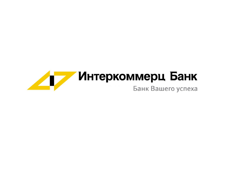 Лот №7, Права требования к Бердниковой (Ищенко) Наталье Владимировне, поручитель исключенного из ЕГРЮЛ ООО "ИстВестГрупп", ИНН 7715795140