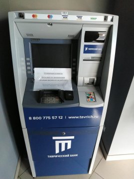 Лот №125, Банкомат Diebold Opteva 328