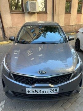 Лот №11, KIA Rio