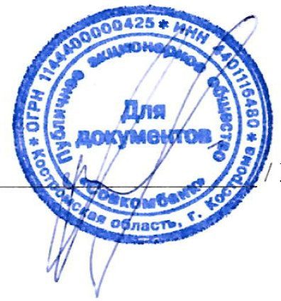 Лот №2, Автомобиль марки LADA модель Largus 2020 г.в. VIN-номер XTAFS035LL1269000