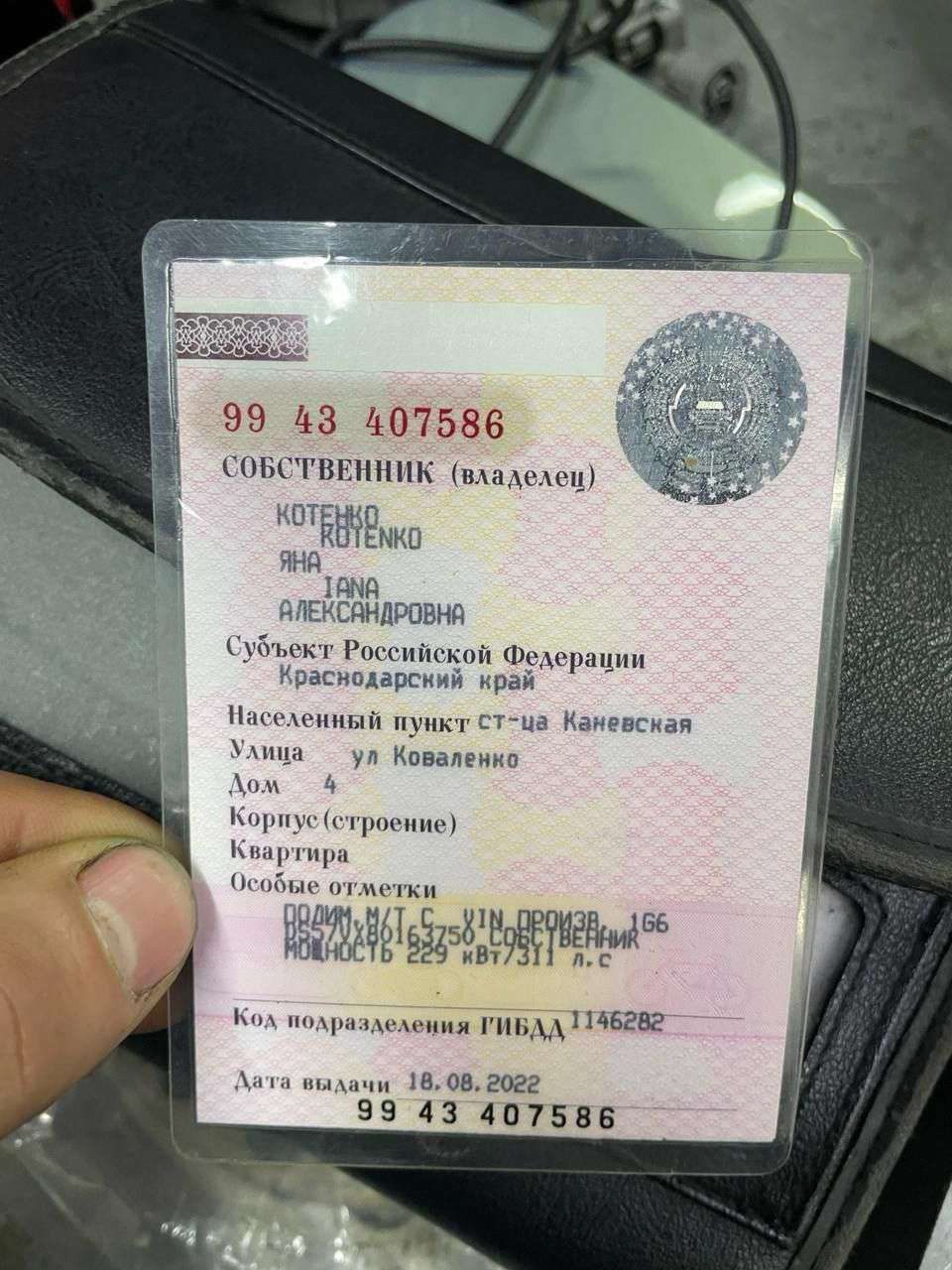 Автомобиль легковой марки: CADILLAC, модель: GMX 322 (CTS), год выпуска: 2008 г., кузов №: XWFDS57V180000238, идентификационный номер (VIN): XWFDS57V180000238