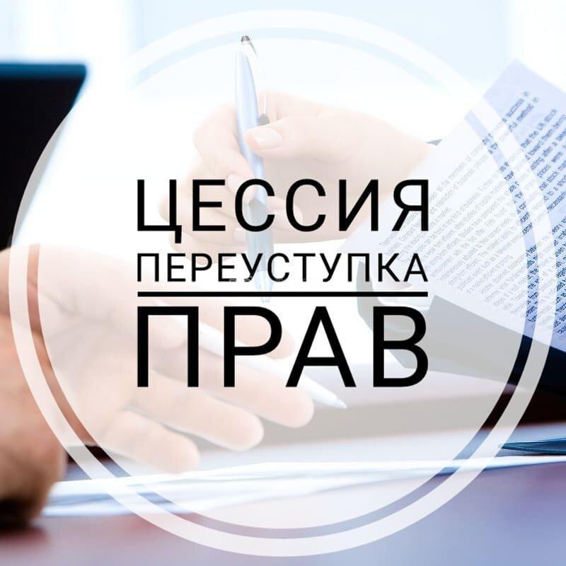 Права треб. ООО «ЭНКО» к Мазневой (Сидоровой) Татьяне Николаевне