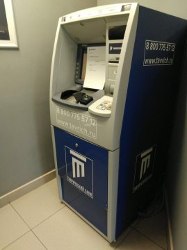 Лот №124, Банкомат Diebold Opteva 328