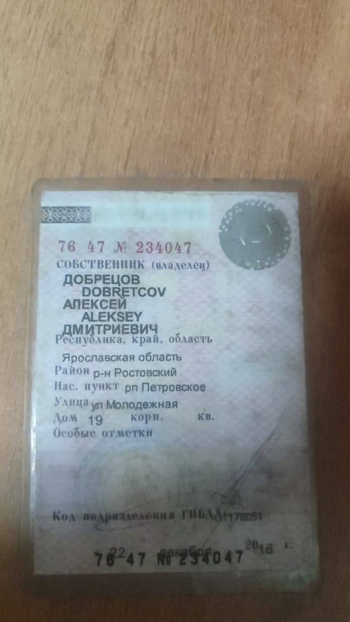 транспортное средство – легковой автомобиль марка /модель – Land Rover Range Rover Sport, год выпуска – 2006, VIN – SALLSAA346A973477.