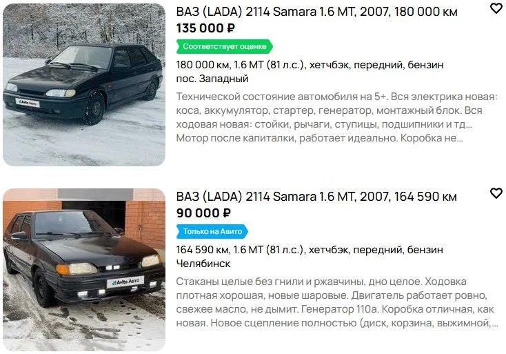 Легковой автомобиль, ВАЗ 21144 ЛАДА САМАРА, 2007 г.в.