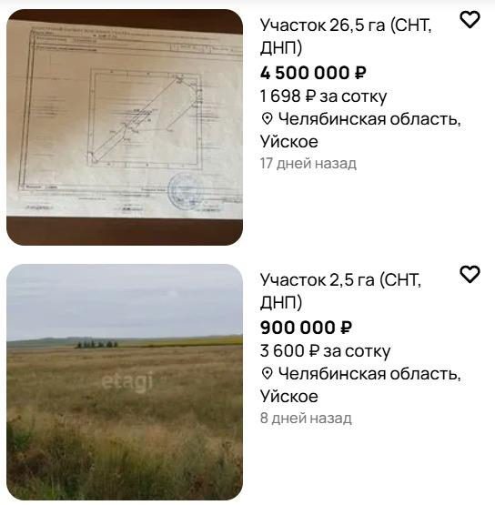 Земельный участок, 821500 кв.м., размер доли: 1/40