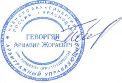 2/8 доли в жилом доме к/н 50:33:0010530:135 площадью 135,6 кв.м. и земельном участке из земель населенных пунктов для садоводства к/н 50:33:0010530:82 площадью 874 кв.м., расположенных по адресу: Московская область, Ступинский район, городское поселение Ступино, в р-не д. Соколова Пустынь, снт. Сокол, уч.82.