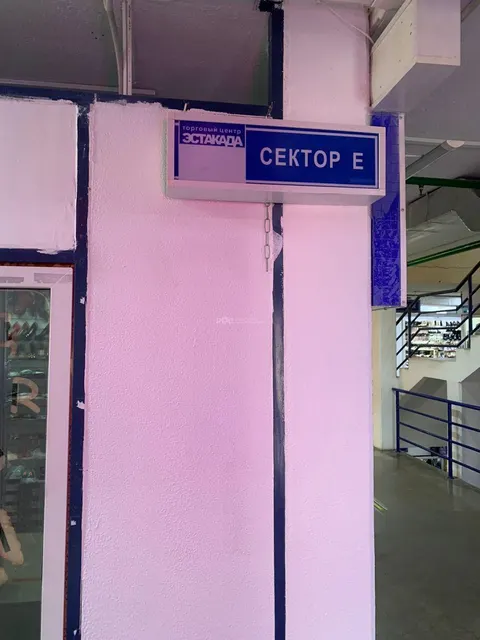 Нежилое помещение 10 в секторе Е, литер Б - 5,3 кв. м, адрес: Краснодарский край, г. Геленджик, ул. М. Горького, д. 19 / ул. Октябрьская, д. 12, этаж 2