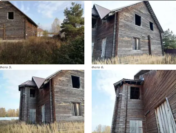 Земельный участок площадью 1500 кв.м. и Индивидуальный жилой дом, площадью 229,7 кв. м, расположенные по адресу: Владимирская область, р-н Александровский, с. Махра, д. бн