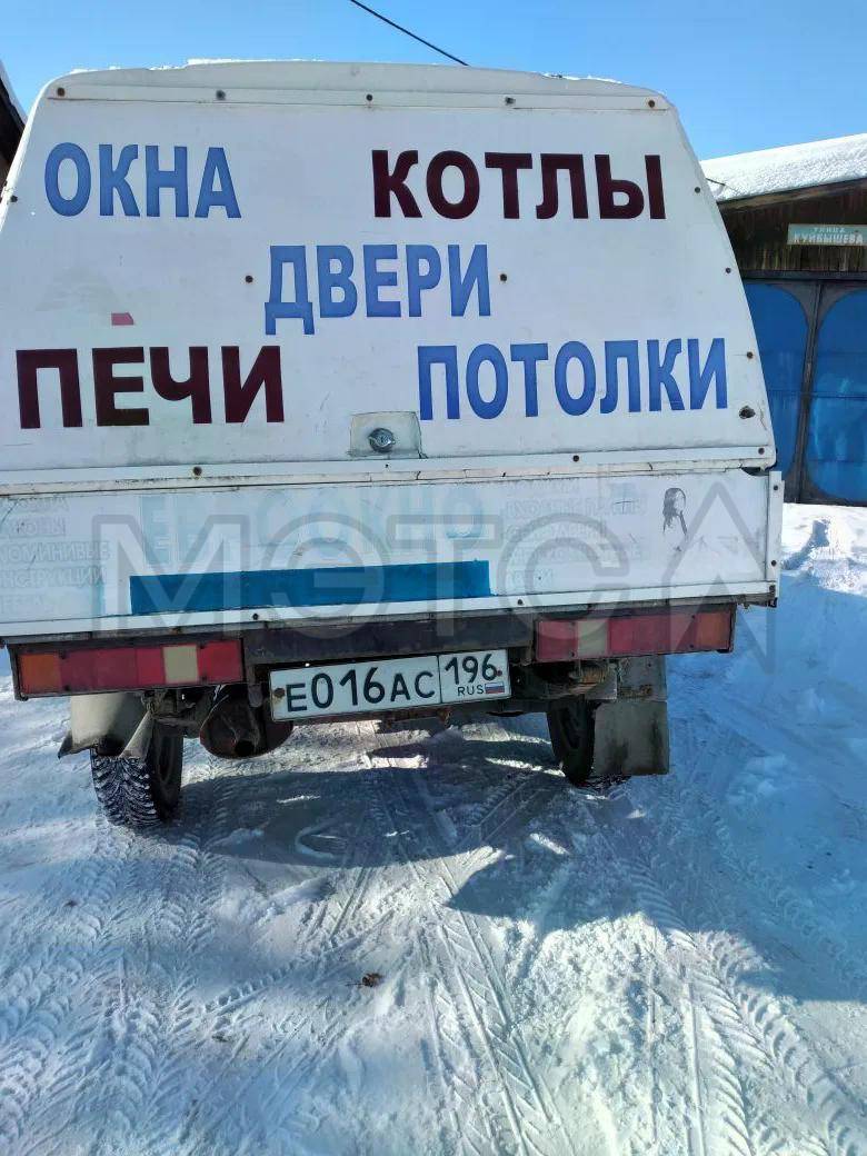 ВИС 2347-0000012-20 грузовой, 2005 года