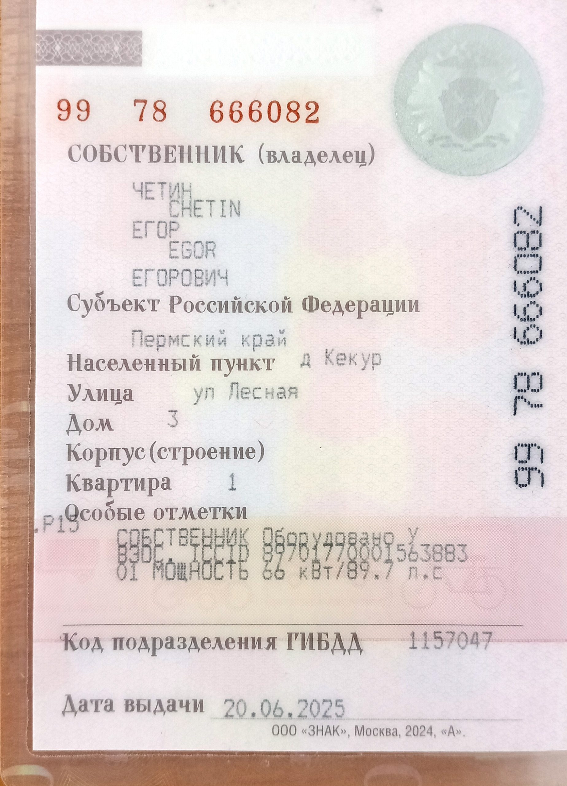 Lada Granta, 2025 года, 89,7 лс, 10474 км