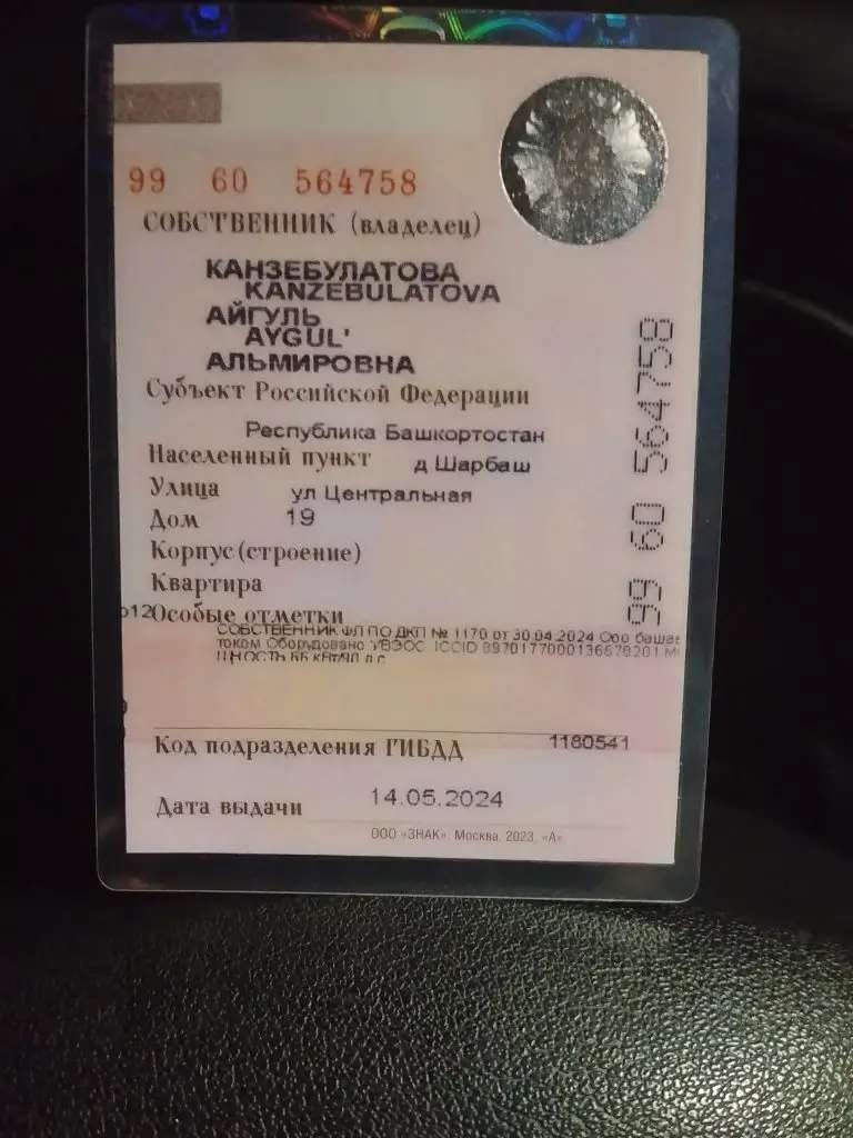 Lada Granta, 2024 года, 90 лс, 101688 км