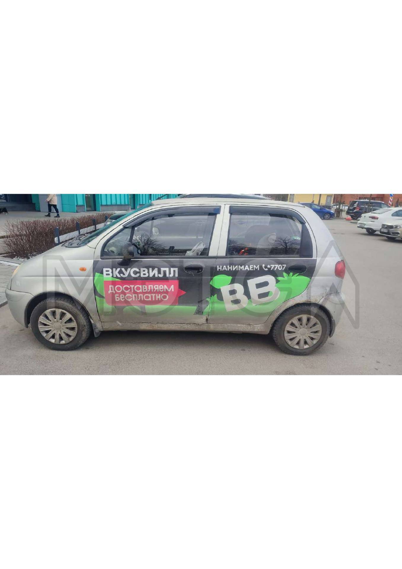 Daewoo Matiz, 2008 года, 52 лс