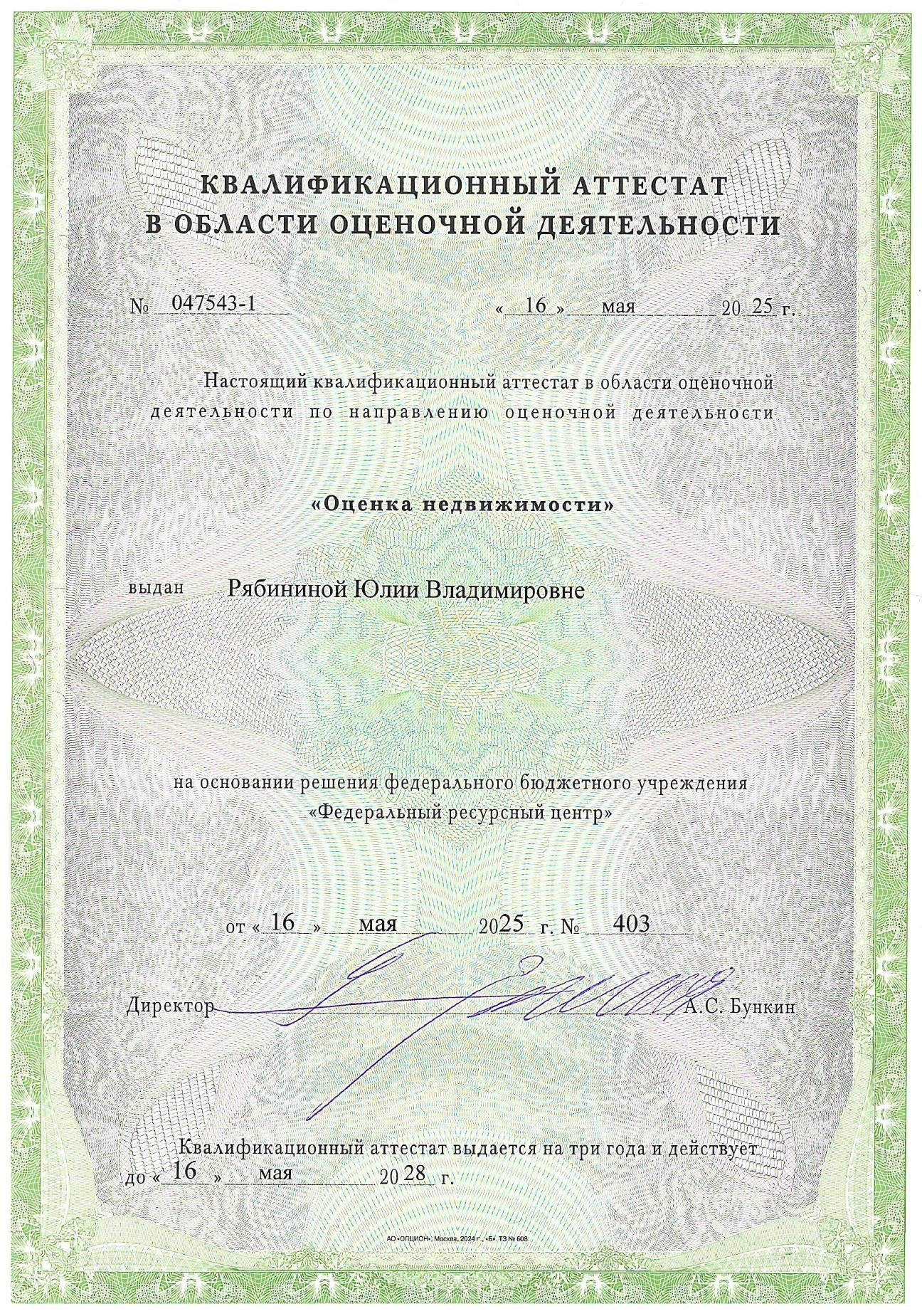 Автомобиль Toyota Camry