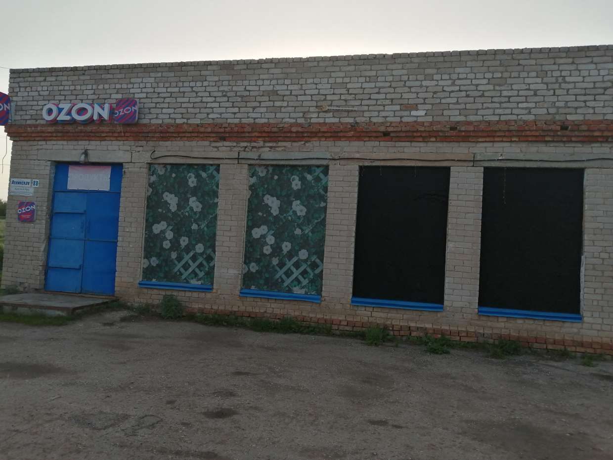 Магазин 120,4 кв.м и земельный участок 230 кв.м. в Самарской обл.
