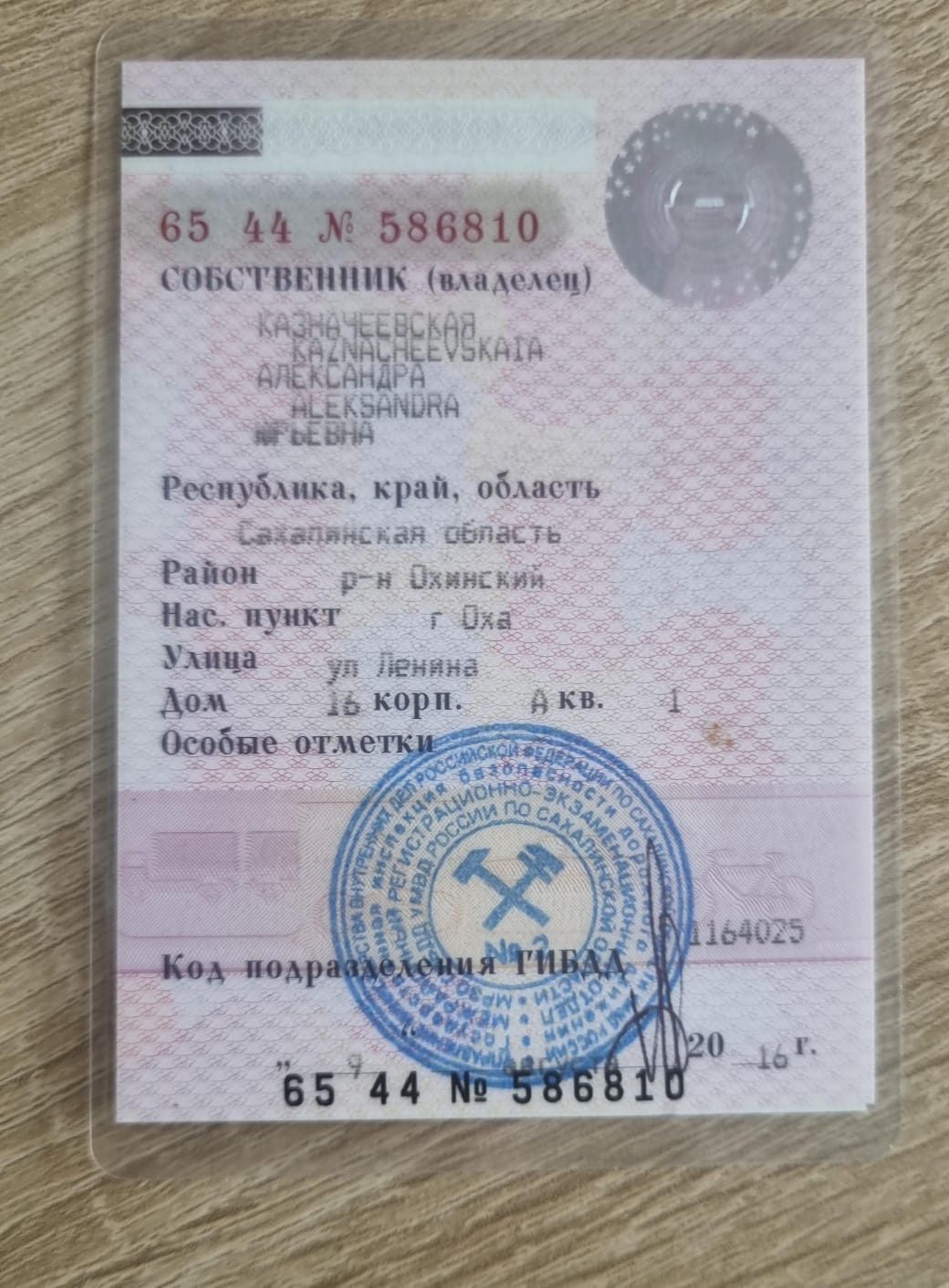Toyota Belta, 2006 года, 88 лс