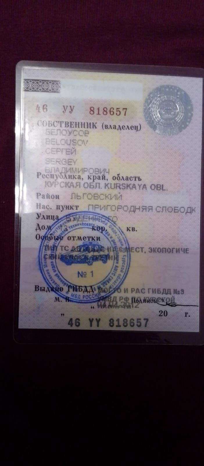 Автобус ГАЗ 22171, 2003 года