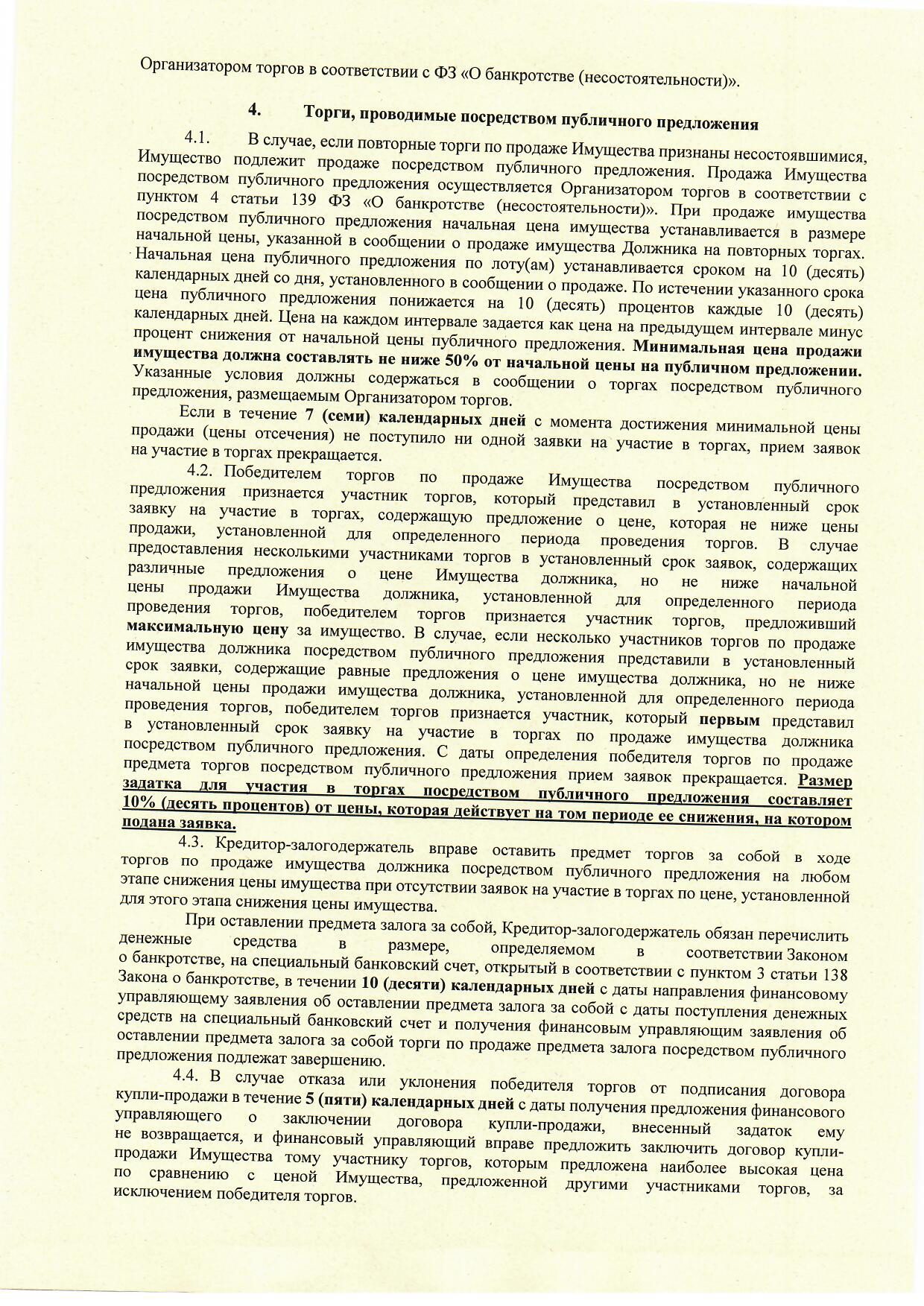 Квартира в Ленинградской обл., 58,5 кв.м, 2 комн.