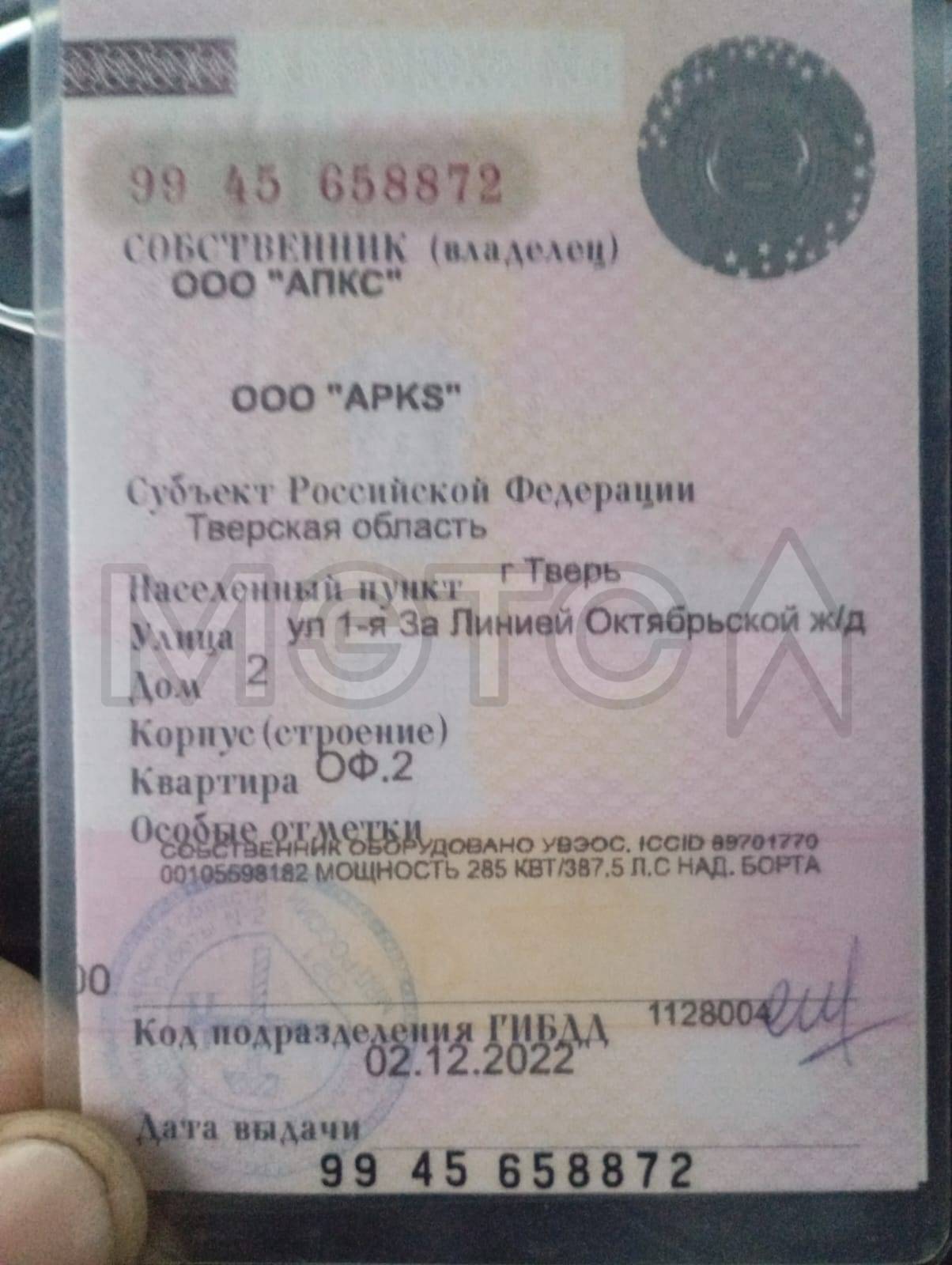 Грузовой самосвал Hongyan 908, 2022 года