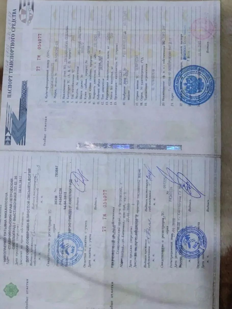 Автомобиль грузовой МАЗ 543240 020, 2002 года