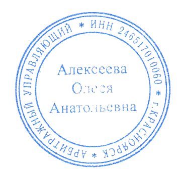 Право требования к Батожаргалову Тумэну Басагадаевичу