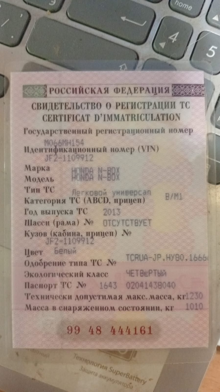 HONDA N-BOX, 2013 года, 58 лс, 200000 км, полный привод, АКПП
