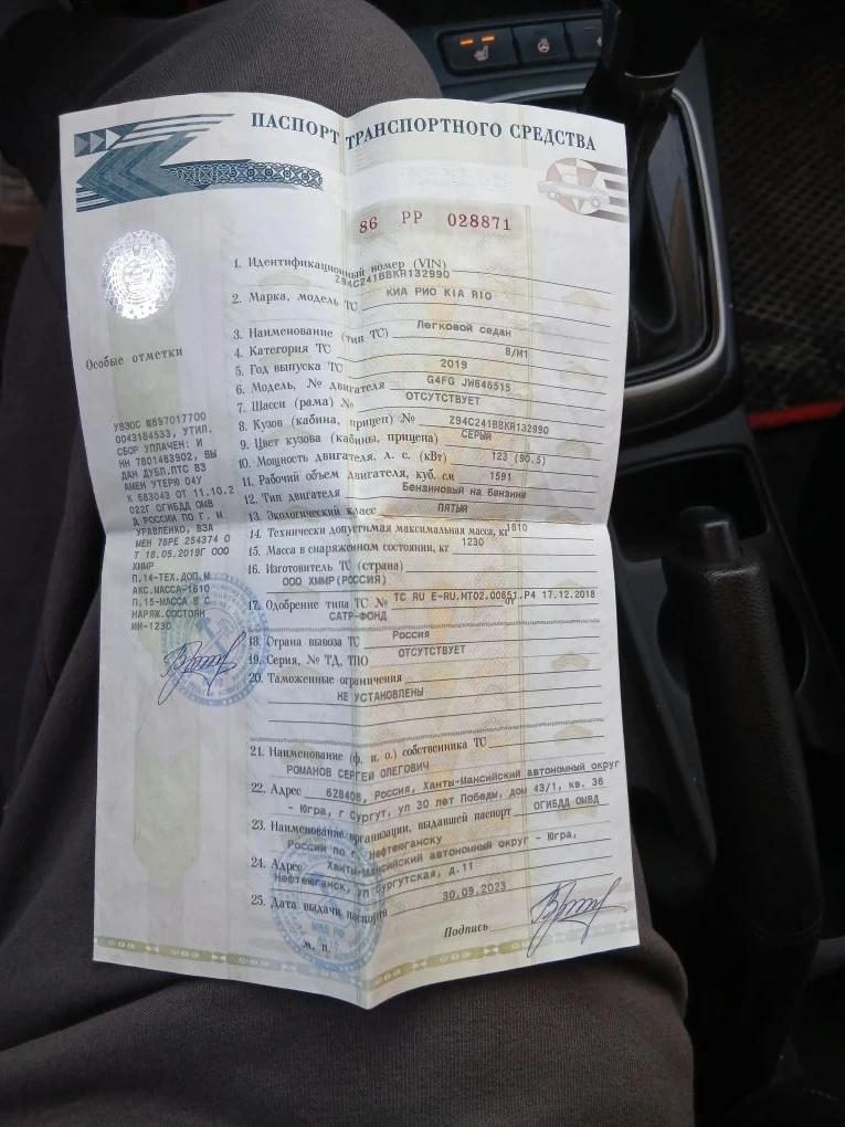 Kia Rio, 2019 года, 123 лс, АКПП