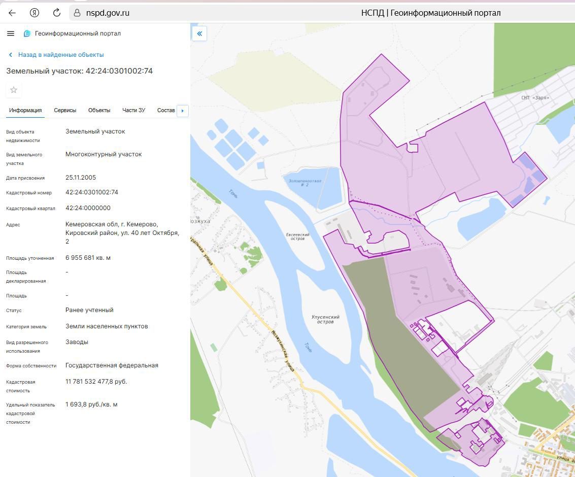 Здание в Кемерово, 476,2 кв.м.
