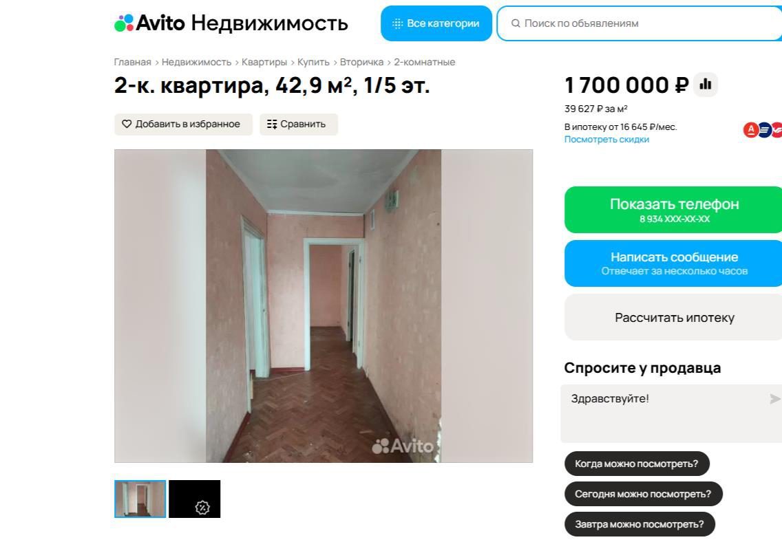 1/2 доля квартиры в Орле