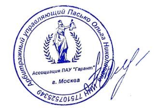 Дом 24,3 кв.м. и земельный участок 1700 кв.м. в Удмуртии