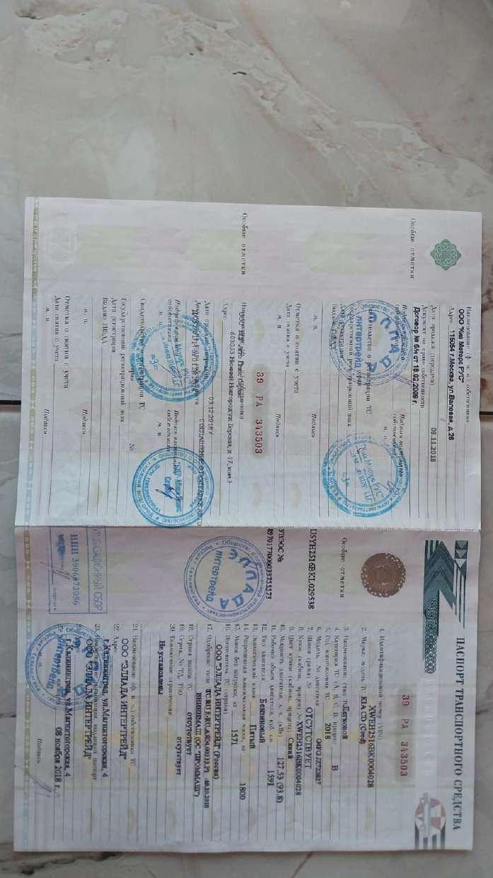 Kia Ceed, 2018 года, 127 лс