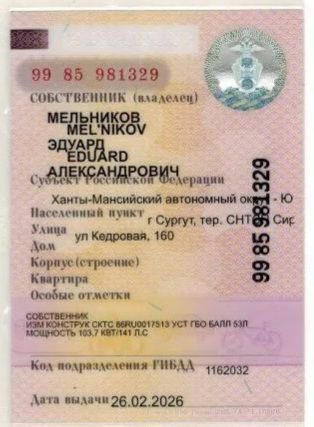 ФРЕЙТЛАЙНЕР ST120064ST, 2004 года, 375 лс