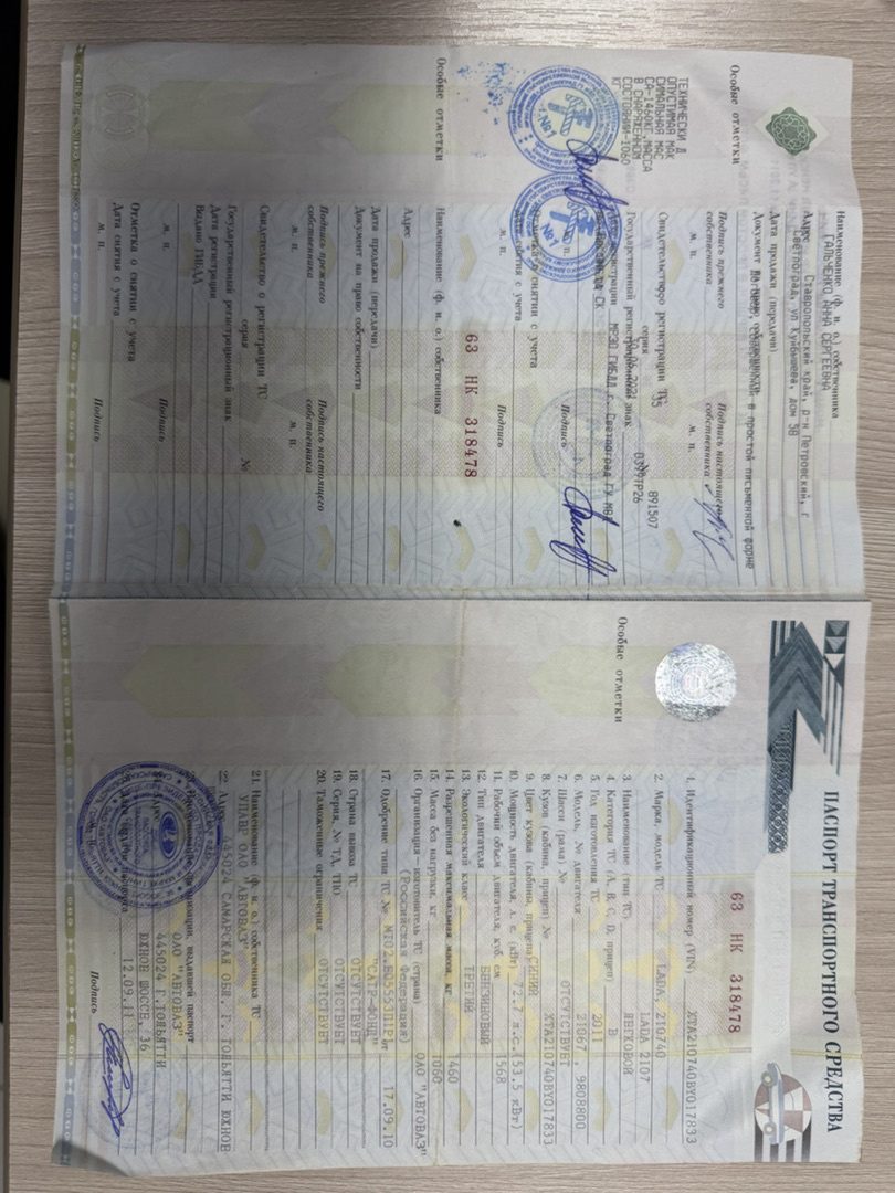 Ваз 2107, 2011 года, 72 лс