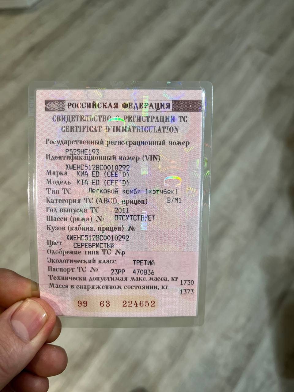 Kia Ceed, 2011 года, 122 лс, 206057 км, АКПП