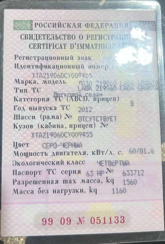 Lada Granta, 2012 года, 82 лс