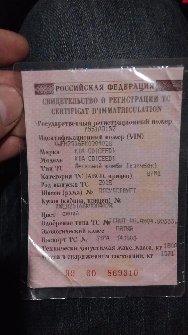 Kia Ceed, 2018 года, 127 лс