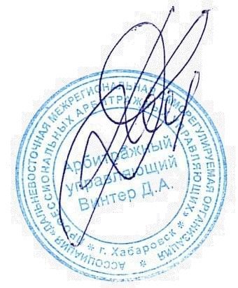 1/8 доля земельного участка на Алтае