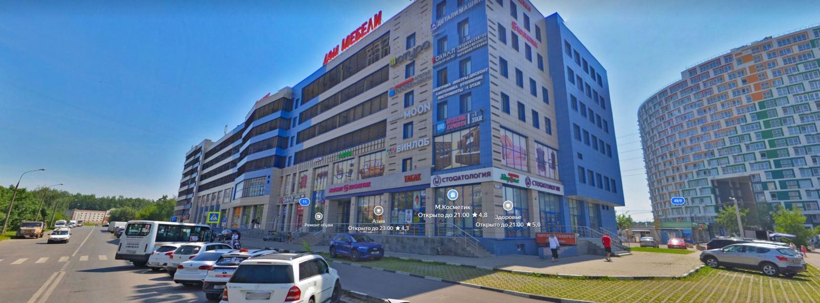 Помещение в Королеве, 72,1 кв.м.