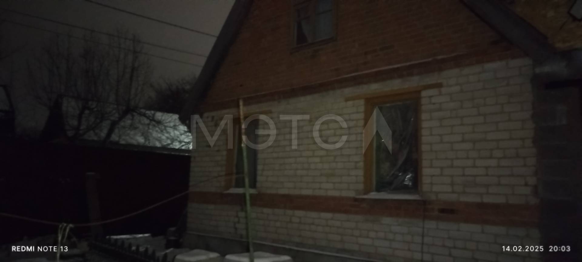 1/4 доля дома и 1/4 доля земельного участка в Воронеже
