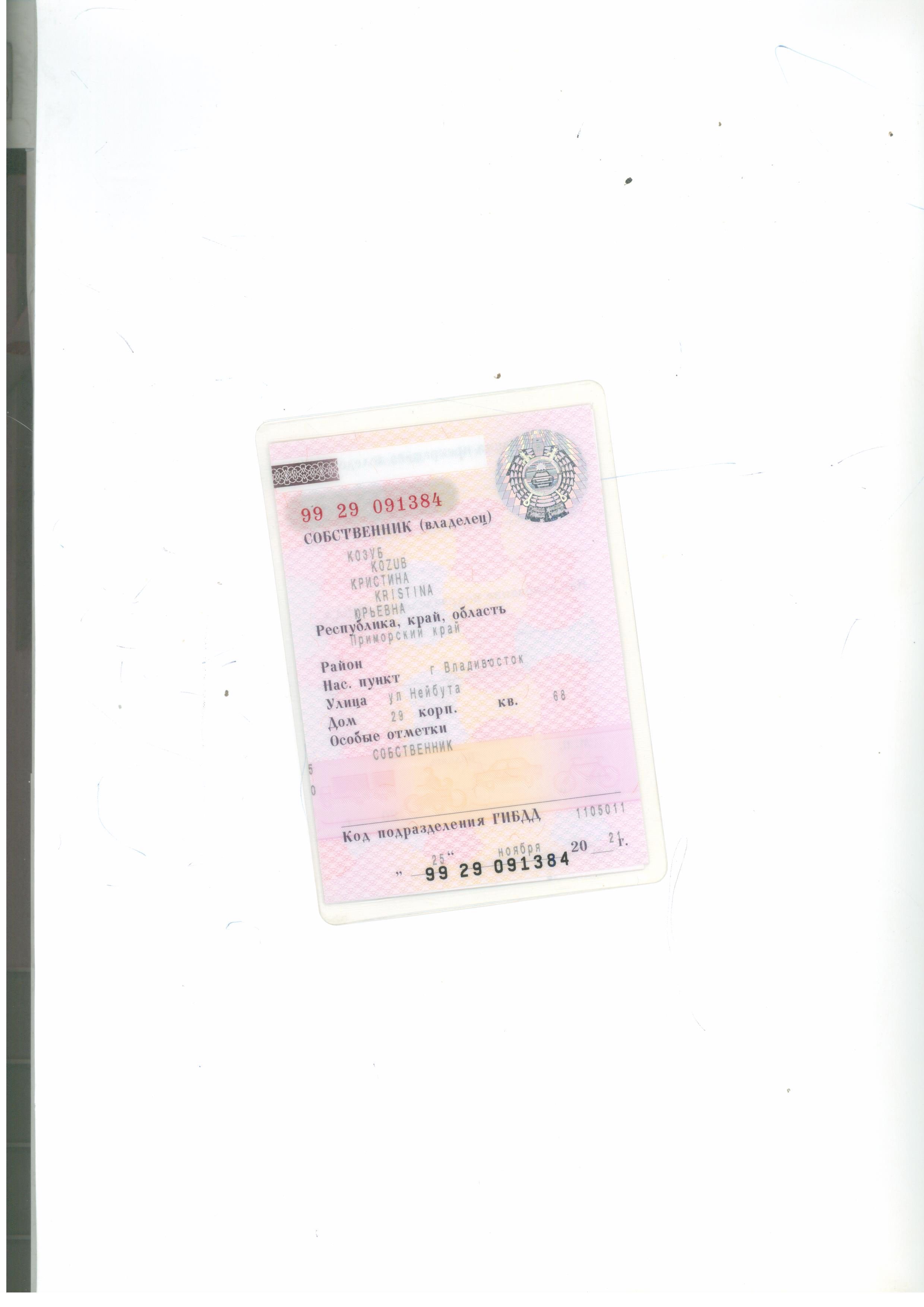 Suzuki Swift, 2005 года, 67 лс, 343142 км