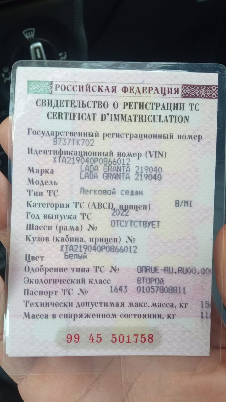 Lada Granta, 2022 года, 90 лс, 26795 км