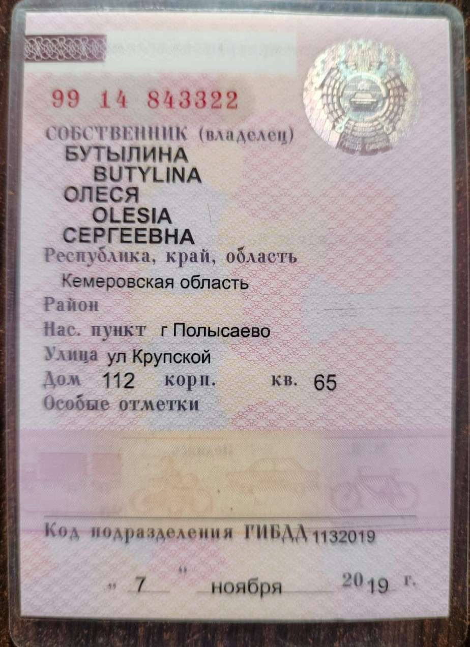 Ниссан Санни (Nissan Sunny) 2000 года выпуска