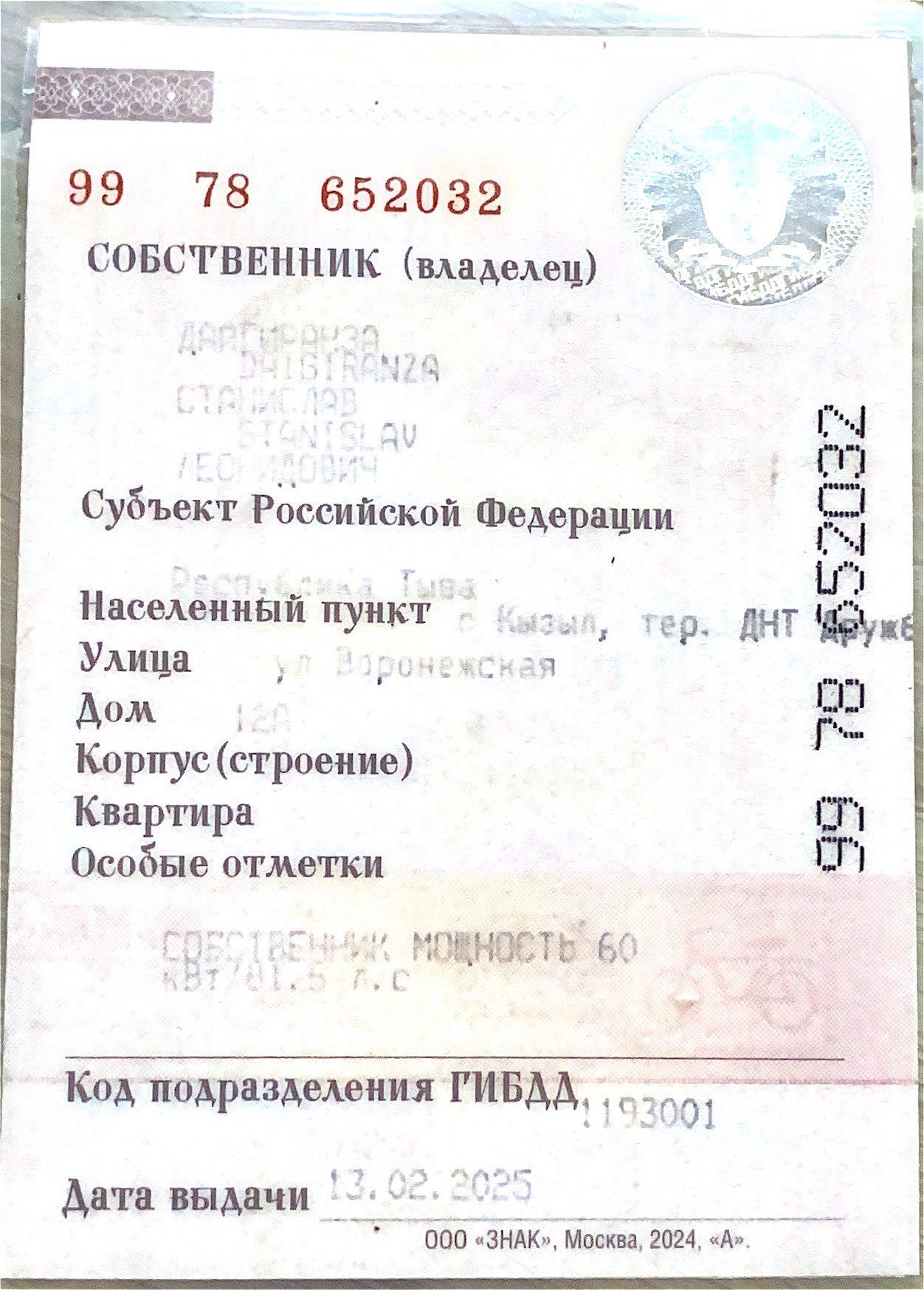 Ваз 2114, 2012 года, 81 лс